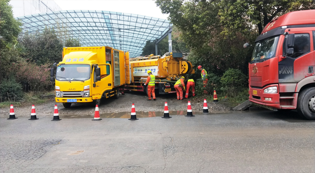 加茂镇成区雨污水管网“四位一体”检测疏通项目